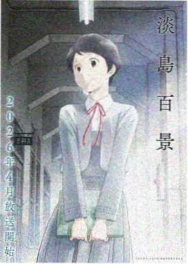 骨科漫画夜班急诊录封面 急诊室夜班场景