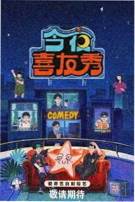 骨科漫画石膏手记封面 写满留言的石膏